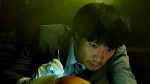 邪神の天秤 公安分析班 — foto 1