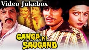 Ganga Ki Saugand — foto 1
