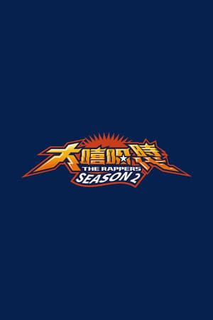 Temporada 2