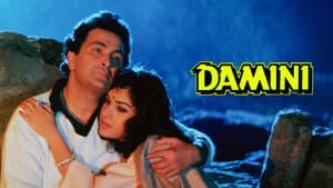 Damini — foto 2