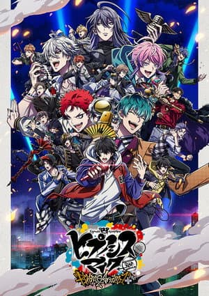 Temporada 2