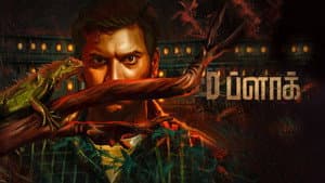 D ப்ளாக் — foto 7