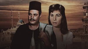بين القصرين — foto 1