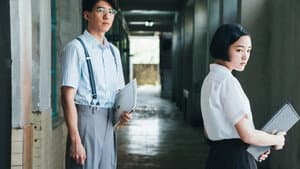 返校 — foto 4