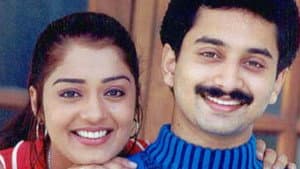 കൈ എത്തും ദൂരത്ത് — foto 1