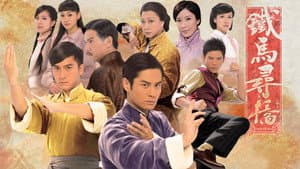 鐵馬尋橋 — foto 1