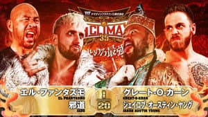NJPW G1 Climax 35: Day 7 — foto 4