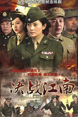 Temporada 1