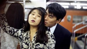 痴漢電車 エッチが大好き! — foto 1