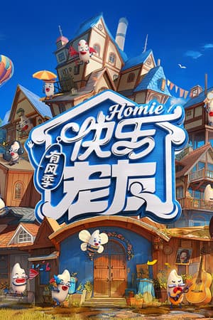 Temporada 3