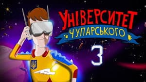 Episodio 3