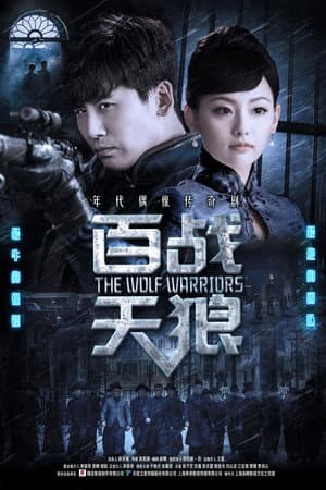 Temporada 1