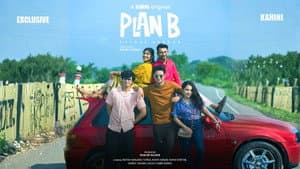 Plan B — foto 1