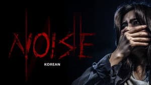 Noise: Sonidos del más allá — foto 11