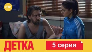 Episodio 5