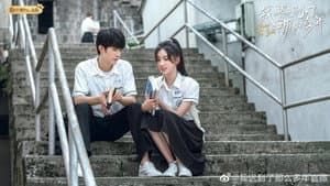 我迟到了那么多年 — foto 1
