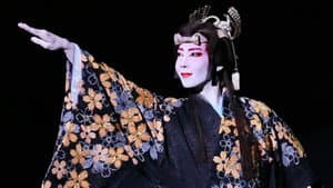 宝塚ジャポニズム～序破急～ — foto 2