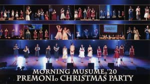 モーニング娘。’20 FCイベント ～プレモニ。クリスマス会～ — foto 1