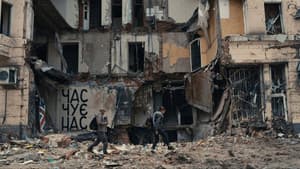 Porcelain War — foto 6