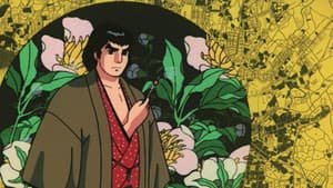 八百八町表裏 化粧師 — foto 1