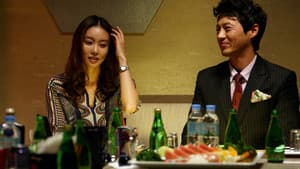 노리개: 그녀의 눈물 — foto 2