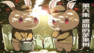 Episodio 6
