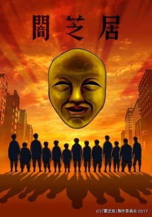 Temporada 4