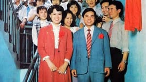 取长补短 — foto 1