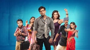 বিবাহ অভিযান — foto 1