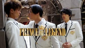 PRINCE OF LEGEND — foto 2