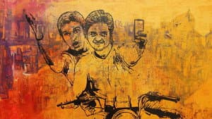 બે યાર — foto 1