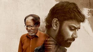 திருவின் குரல் — foto 1