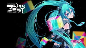 初音ミク マジカルミライ 2014 — foto 1