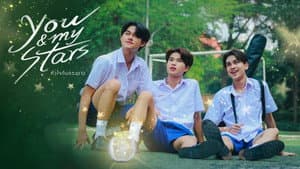 หัวใจกับดวงดาว — foto 3