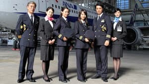 ミス・パイロット — foto 1