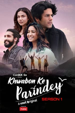 Temporada 1