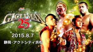 NJPW G1 Climax 25: Day 12 — foto 1