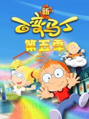 Temporada 5