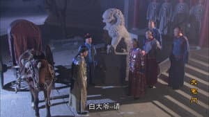 Episodio 5