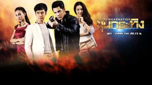 ขุนกระทิง — foto 1