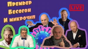 Episodio 35
