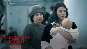 Episodio 1