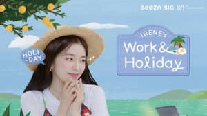 아이린의 워크＆홀리데이 — foto 1