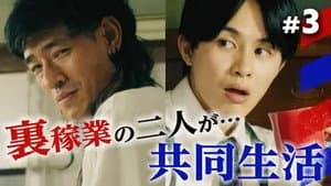 Episodio 3