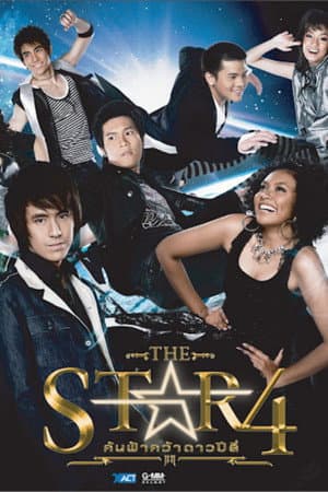 Temporada 4