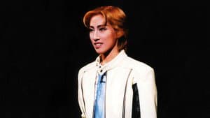 ロミオとジュリエット'99 — foto 1