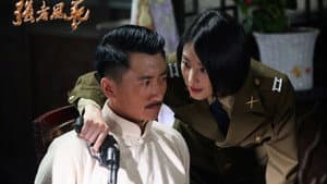 强者风范 — foto 2