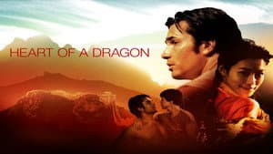 Heart of a Dragon — foto 1