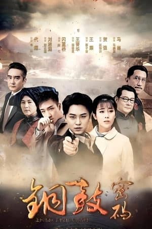 Temporada 1