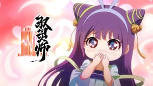 Episodio 9